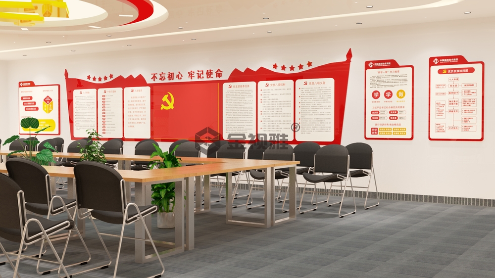 北京专业党建展厅设计